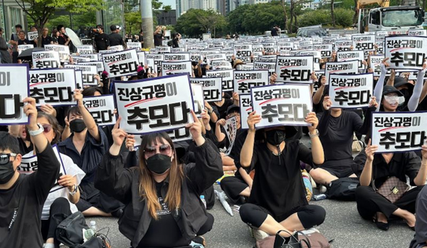 Corea del Sur protegerá a profesores ante acoso por parte de padres de estudiantes
